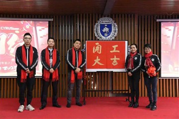 Grattis till din nya början