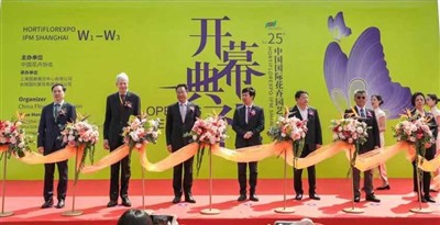 Noshörning på den 25:e Hortiflorexpo IPM Shanghai